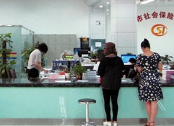广西北海市工伤保险查询