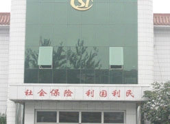广西南宁市工伤保险查询