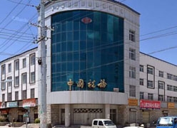 青海省海北州工伤保险查询