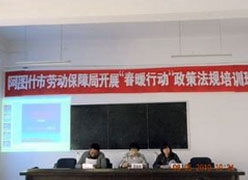 新疆阿图什市工伤保险查询
