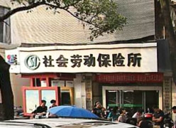 广西桂林市工伤保险查询