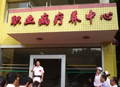 广西柳州市工伤保险查询