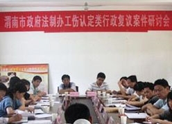 陕西省渭南市工伤保险查询
