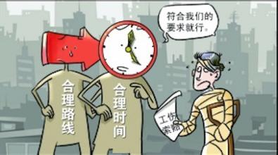 温州市工伤认定办理流程