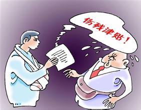 如何办理韶关市工伤保险认定手续