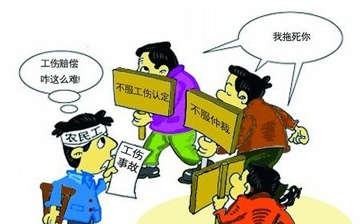 最新亳州市工伤认定指南