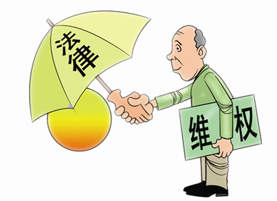 阿图什市工伤保险