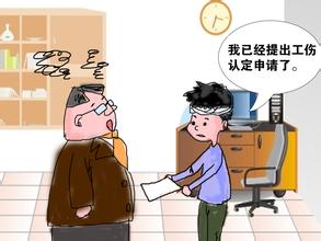 如何办理潮州市工伤认定流程及手续