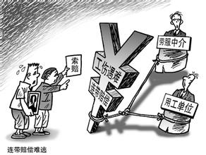 张掖市工伤保险赔偿最新标准介绍