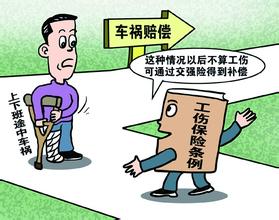 了解威海市工伤保险具体赔偿标准