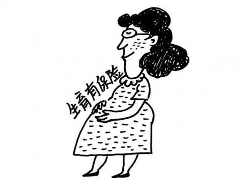 最新自贡市生育保险报销事项介绍