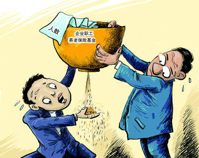 2016日照市失业保险金领取的办理手续