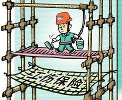 菏泽市工伤保险赔偿伤残辅助器具费