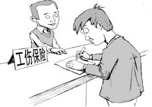 2016年塔城地区工伤保险赔偿标准