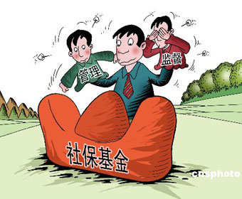 玉林市失业保险的缴费标准