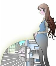 关于嘉兴市生育保险政策调整