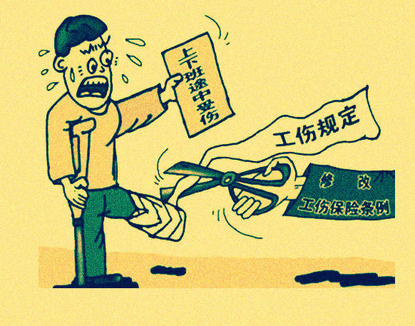 喀什地区对工伤保险鉴定的标准及出具材料详解
