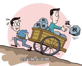 关于大兴安岭领取失业保险金的介绍