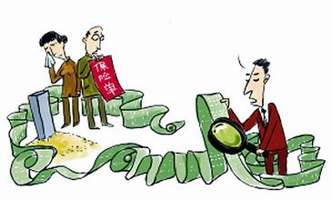 厦门实行新的工伤保险行业基准费率