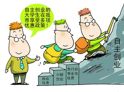 黄石市2016年社会失业保险的政策