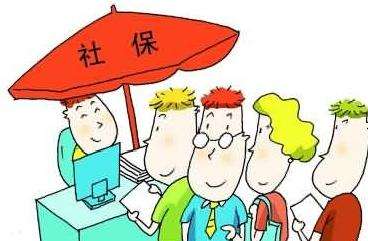 铁岭市社保转移四步骤