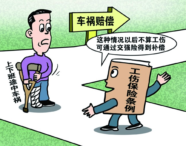 哈密地区的工伤保险的缴费你了解多少