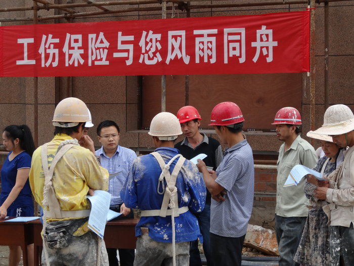 关于绍兴市做好工伤保险市级统筹工作实施意见的政策介绍