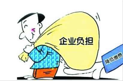 齐齐哈尔市2016年生育保险缴费新标准