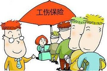 最新茂名市工伤保险条例规定须知