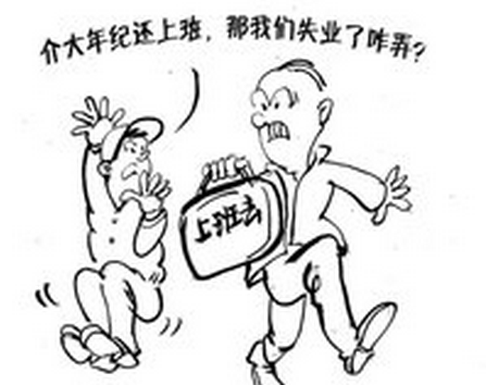唐山市失业保险领取的办理手续