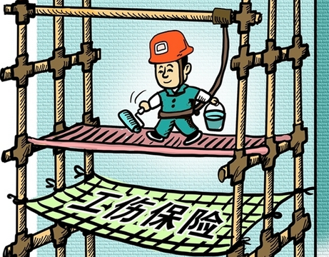 资阳市工伤保险康复治疗费赔偿标准