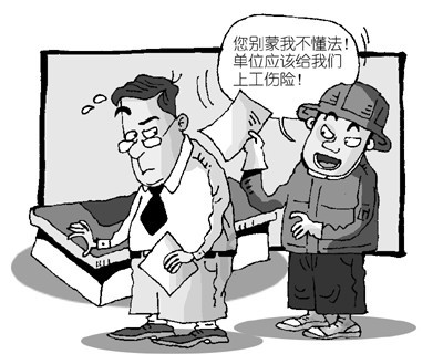 最新遂宁市工伤保险浮动费率的介绍