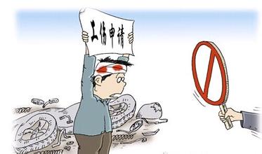 关于2016年新疆工伤保险缴费调整的详解