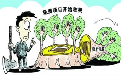 长春市失业保险的办理条件