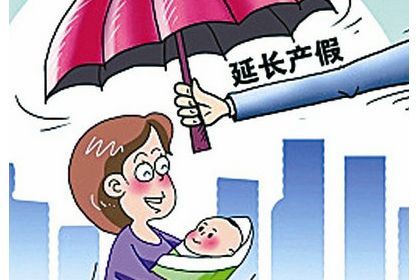 上海市社保局发表2016年上海生育保险的新政策