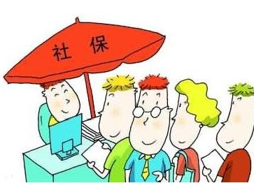 阿克苏地区2016年失业保险领取的标准及条件