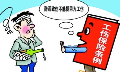最新关于郴州市工伤保险伤残赔偿标准