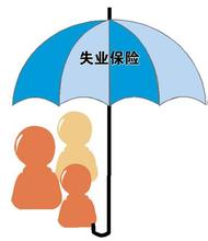 2016年咸阳市失业保险参保办理流程