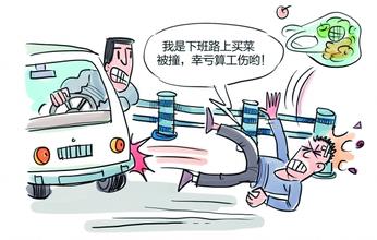 2016年安顺市工伤保险认定的办理详情