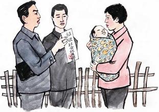 2016年南阳市生育保险详细缴费须知