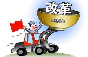 了解海南州工伤保险缴费相关信息