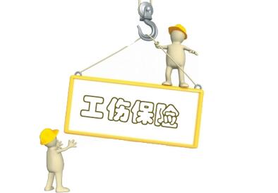 关于宜宾市工伤保险鉴定指南