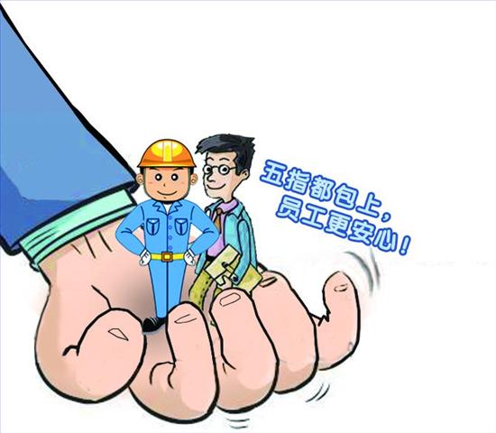 详细解说宜宾市工伤赔偿的标准
