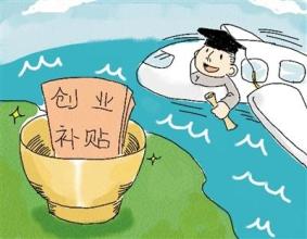 解读文山州失业保险政策的新调整