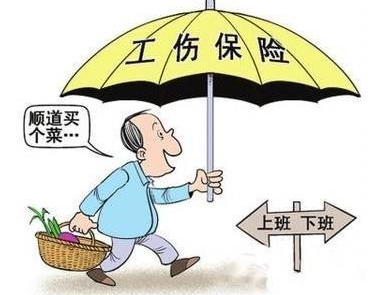 最新朝阳市工伤保险缴费标准详情