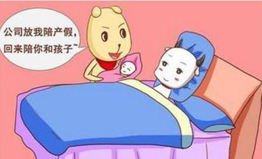 工资标准