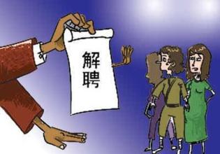 泸州市失业保险办理指南