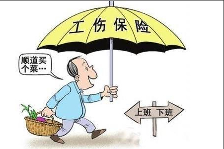 【政策】最新关于厦门市调整工伤保险费率详细内容