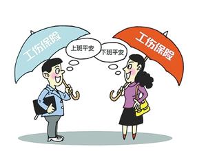 今起汕头市调整工伤保险住院伙食补助政策