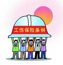 清远市建筑业工伤保险政策调整最新消息